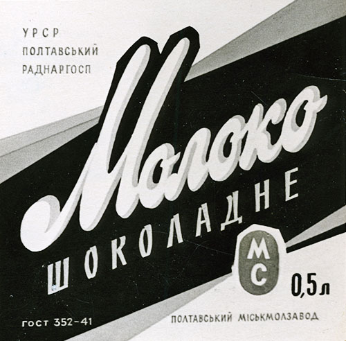 Канторович Лев Юхимович